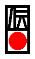 伝統工芸マーク