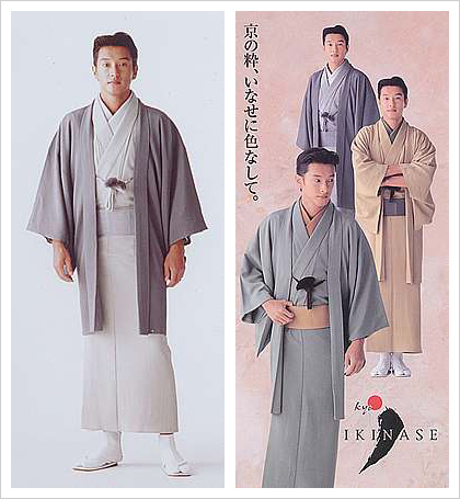 京都引染工業協同組合